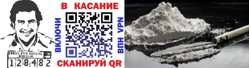 Как найти закладки Юрга АМФ  Кокаин  МЕФ  Бошки Шишки  ГАШ 