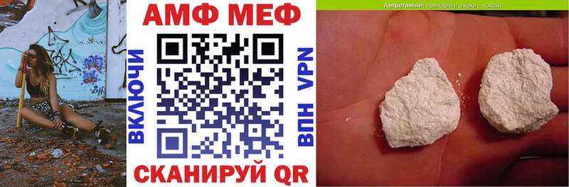 как найти закладки  блэк спрут как войти  Amphetamine Розовый  Юрга 