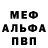 Первитин пудра Kusok Senku