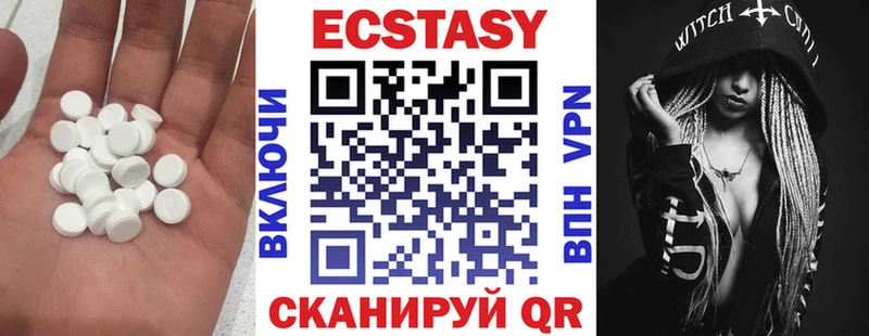 маркетплейс официальный сайт  Юрга  Ecstasy DUBAI 