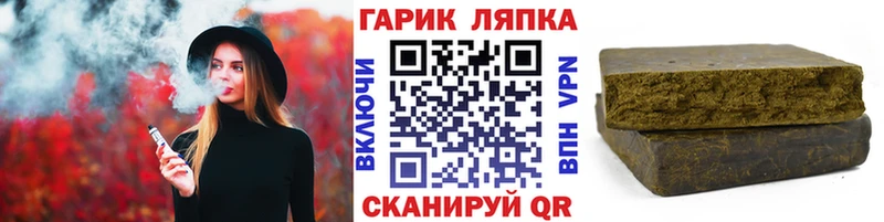 ГАШИШ 40% ТГК  маркетплейс клад  Юрга 