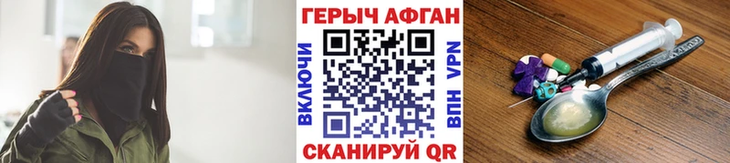 даркнет сайт  кракен маркетплейс  ГЕРОИН гречка  Юрга 