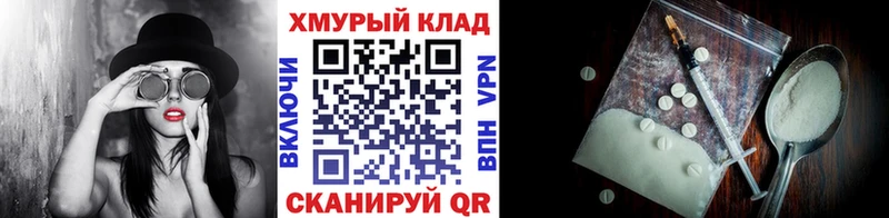 Героин хмурый Юрга