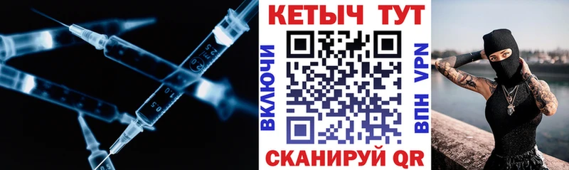 цена   shop наркотические препараты  Кетамин VHQ  Юрга 