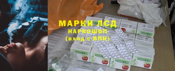 молекула духа Покров