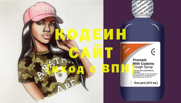 PSILOCYBIN Покровск