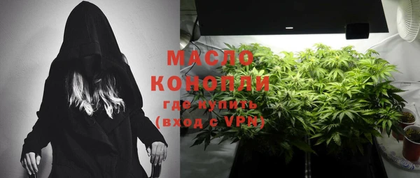 альфа пвп VHQ Богородицк