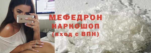 ALPHA-PVP Покачи