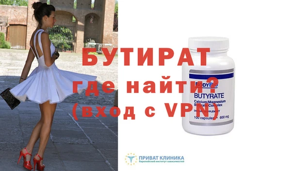 альфа пвп VHQ Богородицк