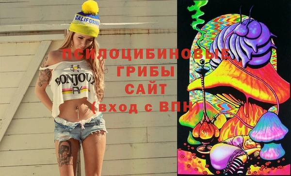 альфа пвп VHQ Богородицк