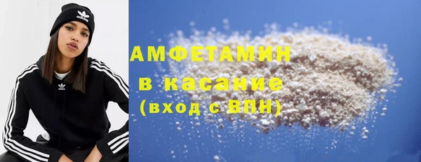 крисы Богородск