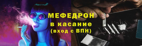 альфа пвп VHQ Богородицк