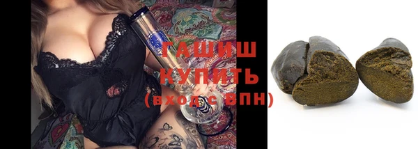 spice Белокуриха