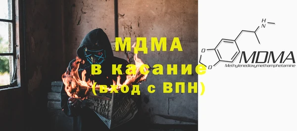ALPHA-PVP Покачи