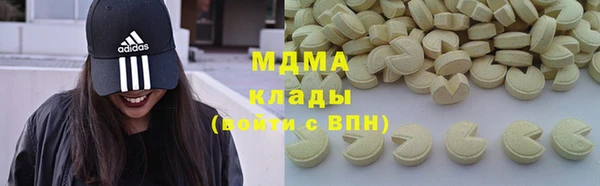 альфа пвп VHQ Богородицк