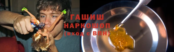 ALPHA-PVP Покачи