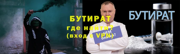 ALPHA-PVP Покачи