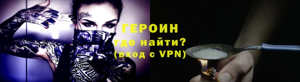 альфа пвп VHQ Богородицк