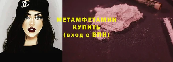 молекула духа Покров