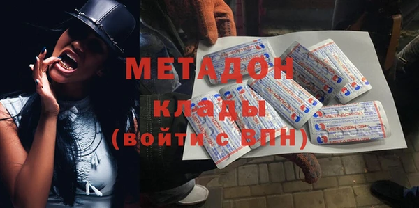молекула духа Покров