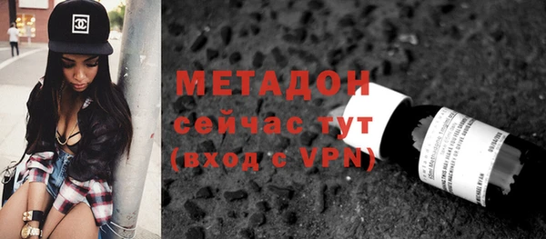 молекула духа Покров