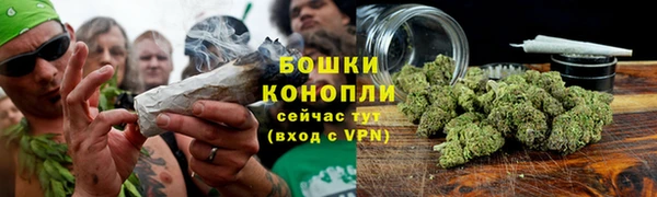 альфа пвп VHQ Богородицк