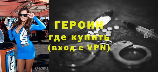 крисы Богородск