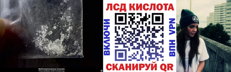 shop как зайти  купить наркотики сайты  Юрга  ЛСД экстази кислота 