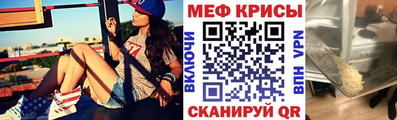 где найти blacksprut ONION Меф мяу мяу Юрга