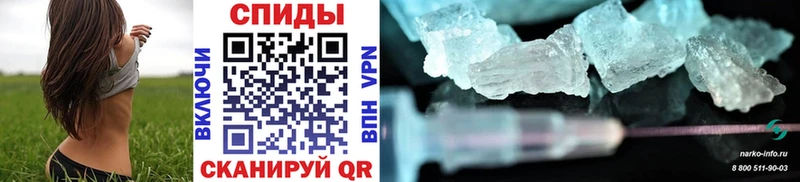 Первитин винт  Юрга 