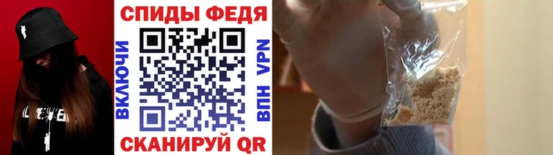 МЕТАМФЕТАМИН витя Юрга
