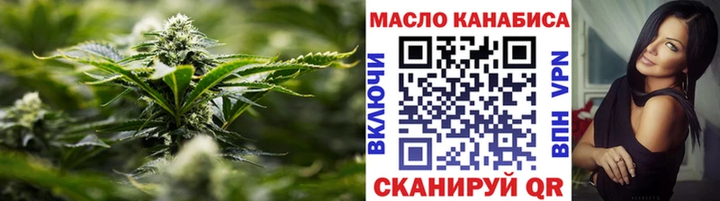 Дистиллят ТГК жижа  блэк спрут ссылки  Юрга  хочу наркоту 