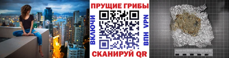 Галлюциногенные грибы мицелий МЕГА зеркало Юрга
